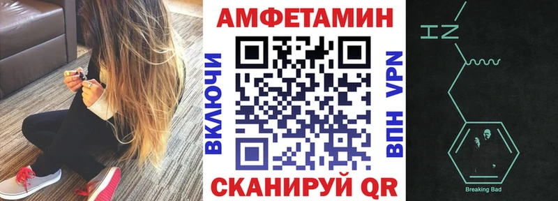 АМФ Premium  blacksprut вход  Копейск 