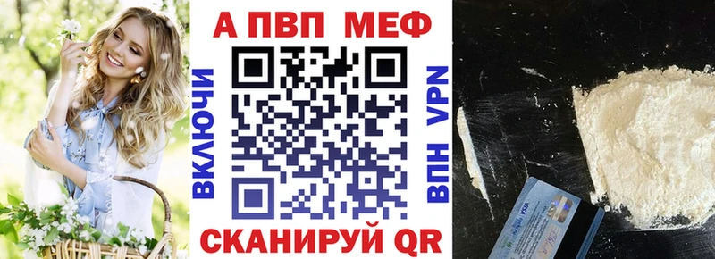 Alfa_PVP СК  Копейск 