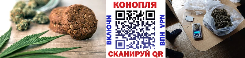 закладки  Копейск  Печенье с ТГК конопля 
