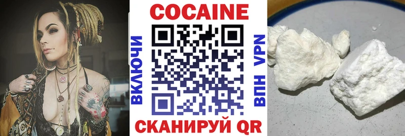 COCAIN Боливия  МЕГА ссылка  Копейск 