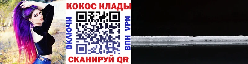 Кокаин Эквадор Копейск