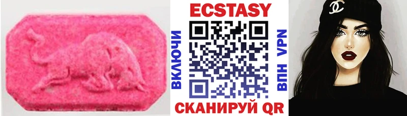 hydra ТОР  Копейск  Экстази 280мг 