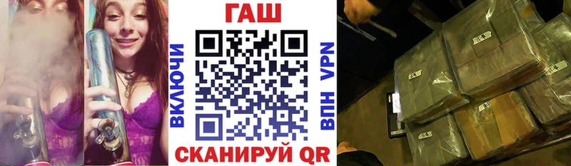 ГАШ гашик  Копейск 