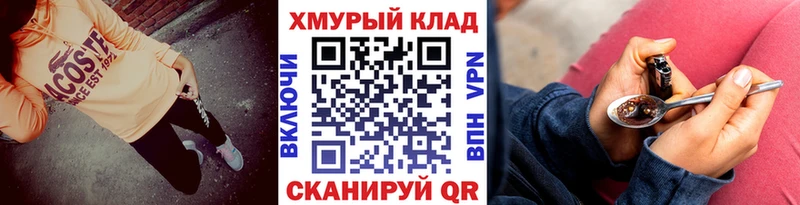 цена наркотик  Копейск  Героин хмурый 