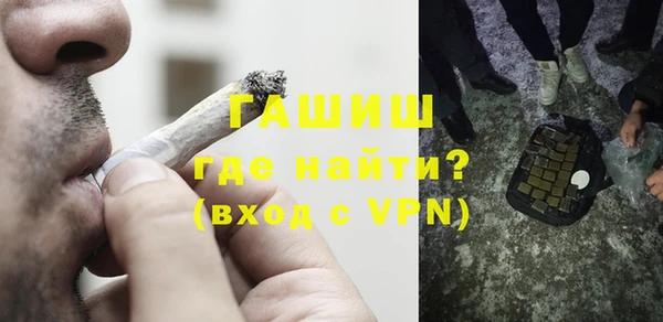 кристаллы Верхнеуральск