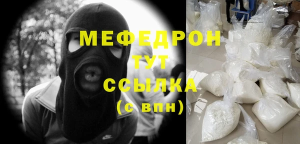 марихуана Верея