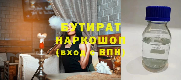 кристаллы Верхнеуральск