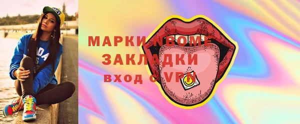 кристаллы Верхнеуральск