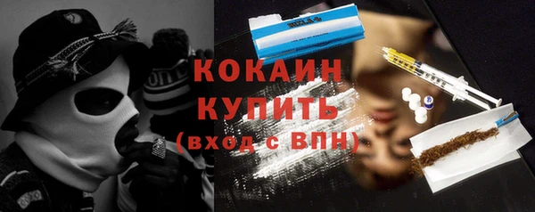 прущая мука Верхний Тагил