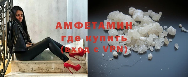 альфа пвп VHQ Бугульма