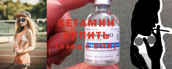 кристаллы Верхнеуральск