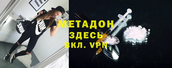 марихуана Верея