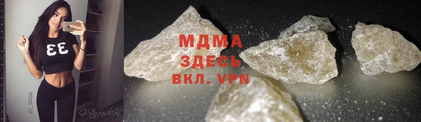 кристаллы Верхнеуральск