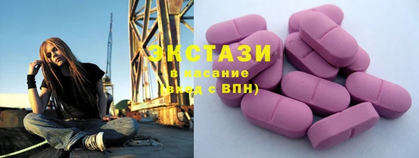 марихуана Верея