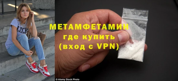мяу мяу кристалл Бронницы