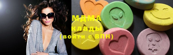 кристаллы Верхнеуральск