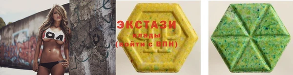 марихуана Верея