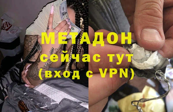кристаллы Верхнеуральск