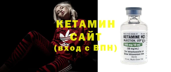 марихуана Верея
