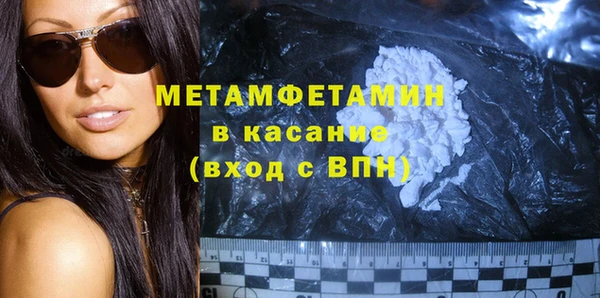 марихуана Верея