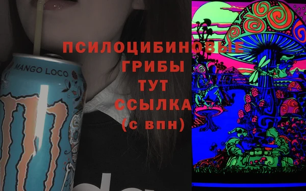 марихуана Верея