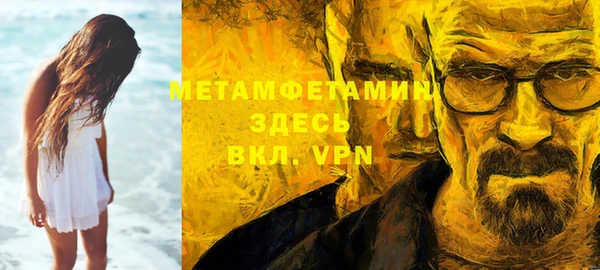 марихуана Верея