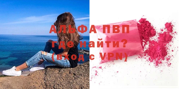 прущая мука Верхний Тагил