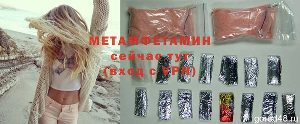 прущая мука Верхний Тагил