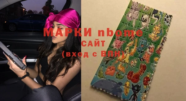 прущая мука Верхний Тагил