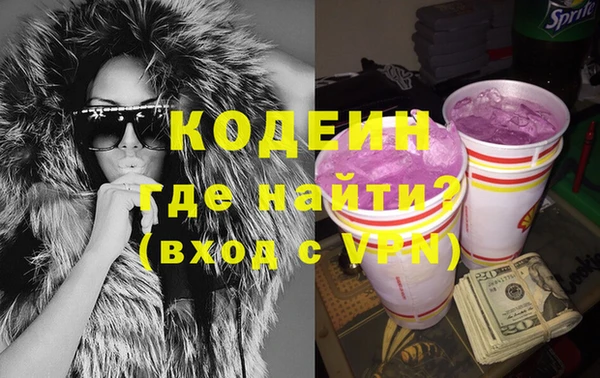 кристаллы Верхнеуральск