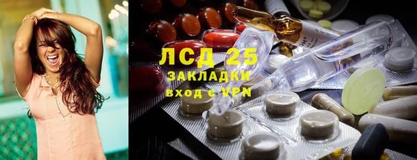 кристаллы Верхнеуральск