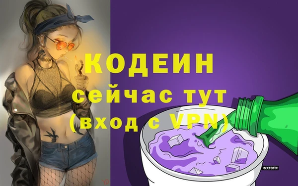 кристаллы Верхнеуральск