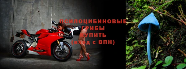 кристаллы Верхнеуральск