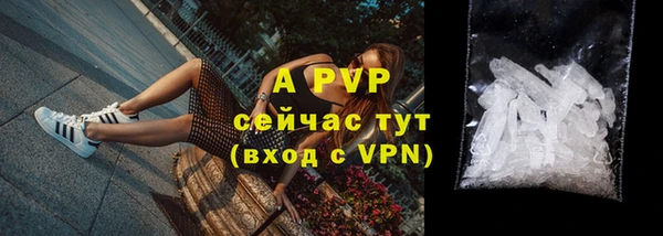 прущая мука Верхний Тагил