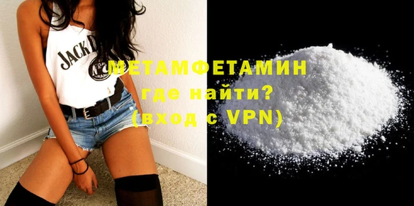 прущая мука Верхний Тагил