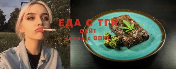 кристаллы Верхнеуральск