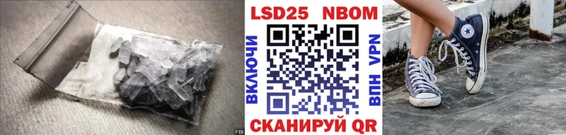 LSD-25 экстази кислота  Копейск 