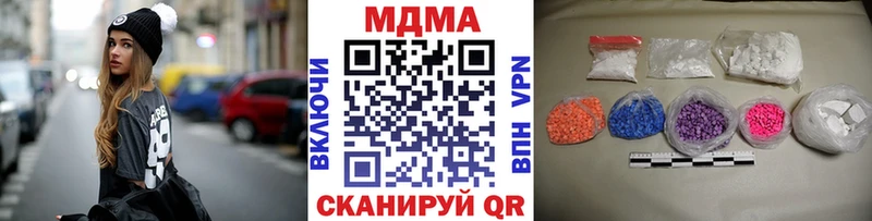 купить закладку  KRAKEN как войти  МДМА Molly  Копейск 