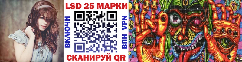 Марки N-bome 1,8мг  Копейск 