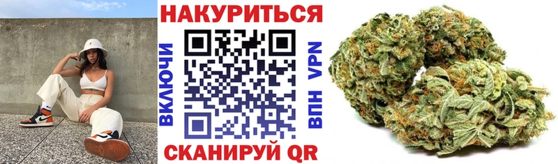 omg вход Копейск Бошки марихуана тримм даркнет сайт